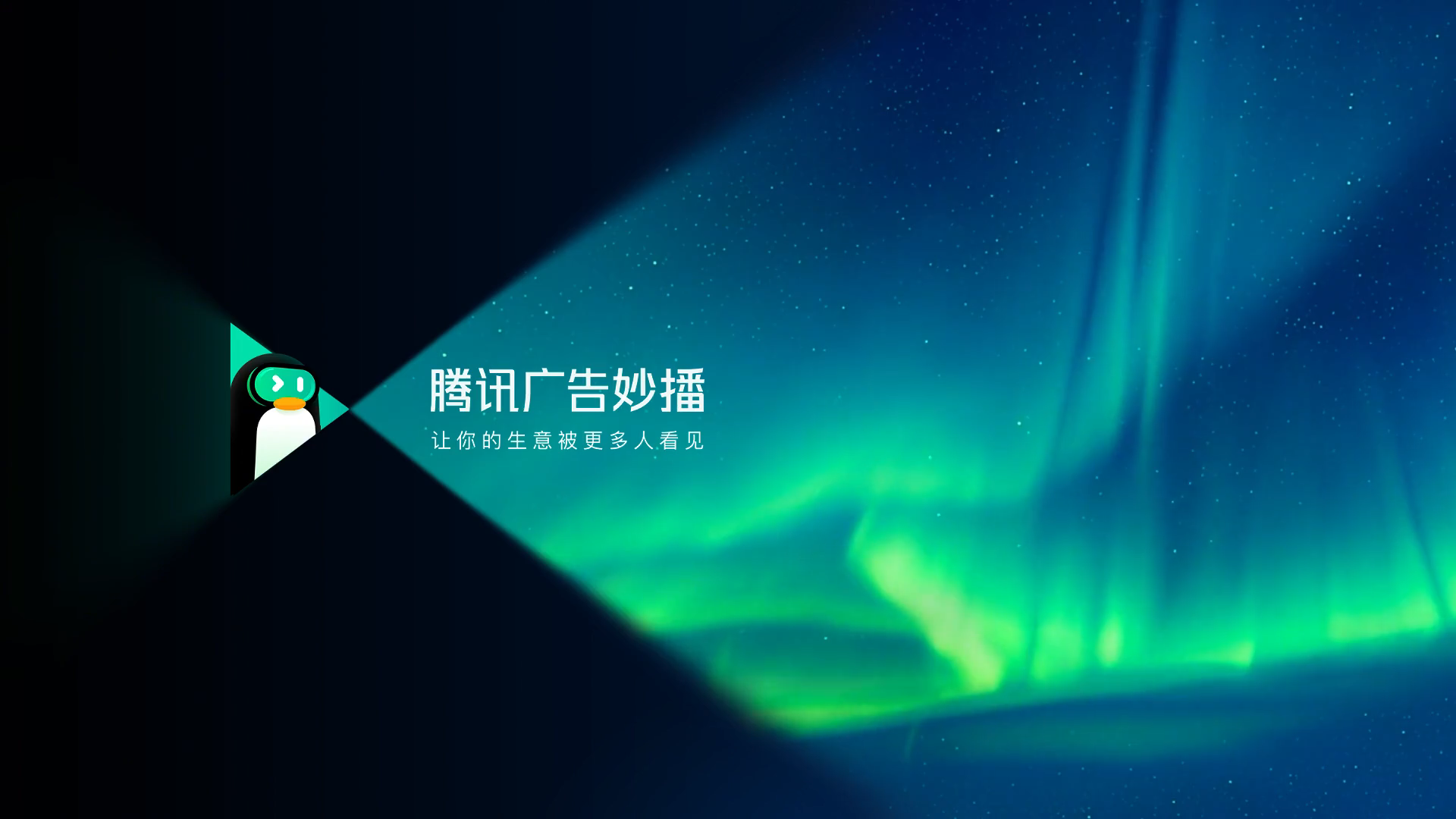 妙播
